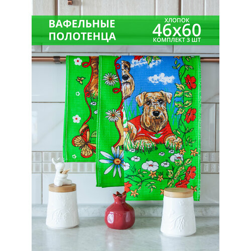 Полотенца кухонные набор 3 шт 46*60 см, Собаки летние, зеленый