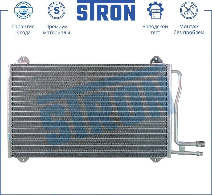 STRON STC0058 Радиатор кондиционера, MERCEDES Sprinter Classic I (W909), 646 701 2013-2020