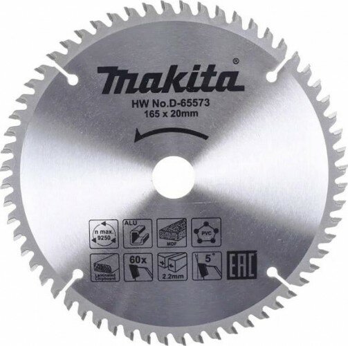 Пильный диск универсальный MAKITA 165x20x60T для алюминия/дерева/пластика