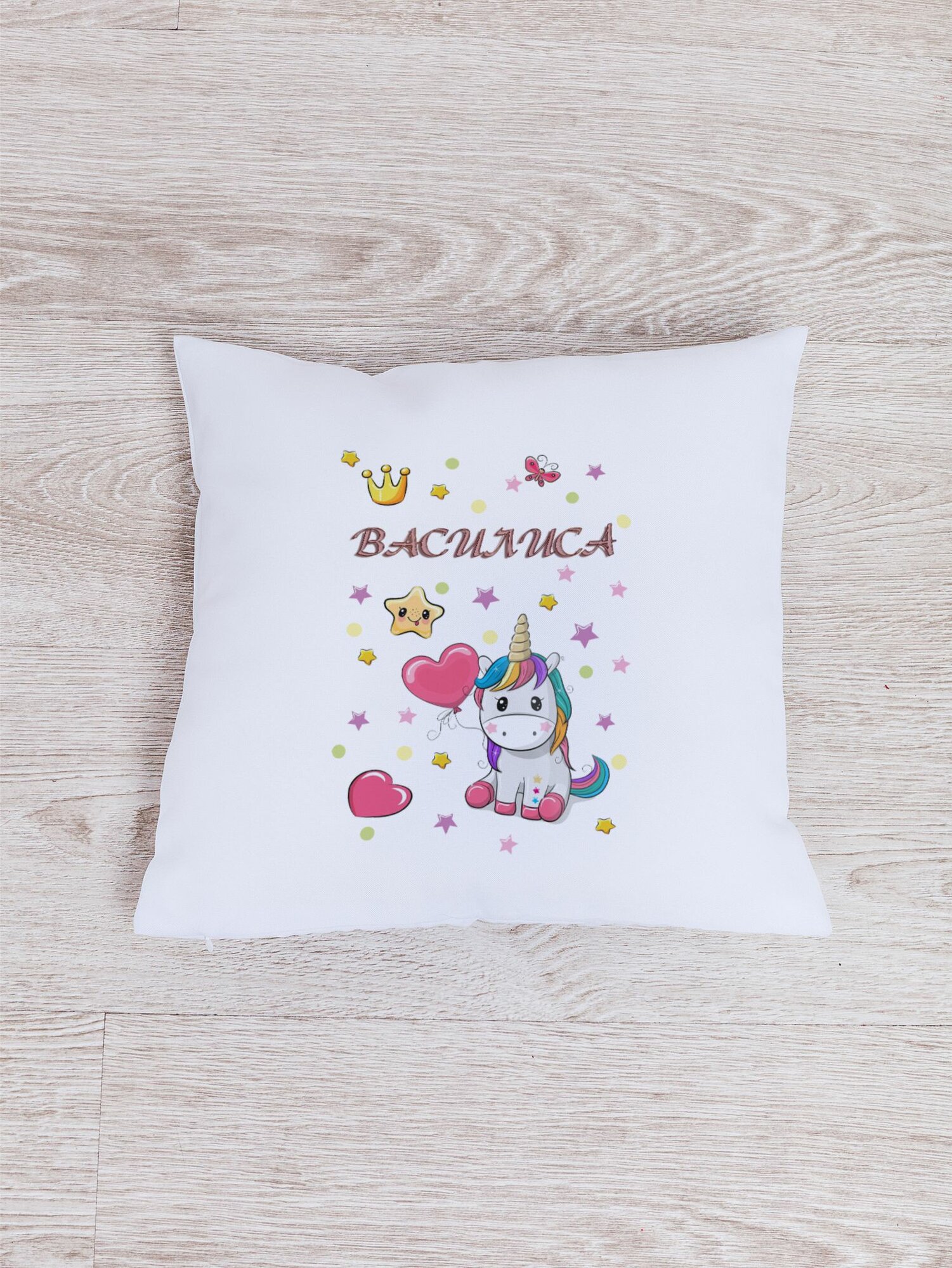фото Подушка Василиса ( Подушка Василиса , Василиса , Подушка с именем Василиса , Именная подушка Василиса ) 35х35см