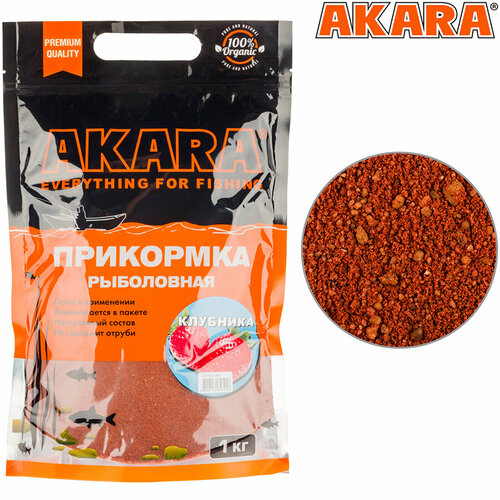 прикормка akara premium organic 1 0 кг фидер ваниль Прикормка для рыбалки Akara Premium, клубника, 1 кг