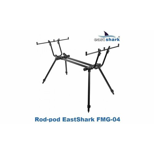 род под подставка под 3 и удилища rod pod eastshark sbd 122 3 Род-под подставка EastShark Rod-pod FMG-04