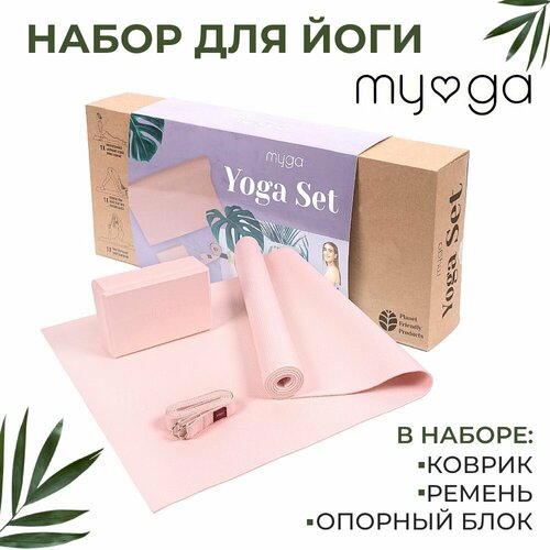    MYGA Yoga Starter Set, 
