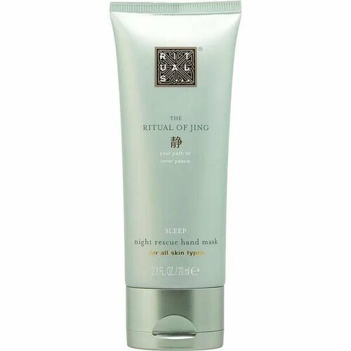 RITUALS Ночная восстанавливающая маска для рук The Ritual of Jing c ароматом лаванды и сандалового дерева 3100₽