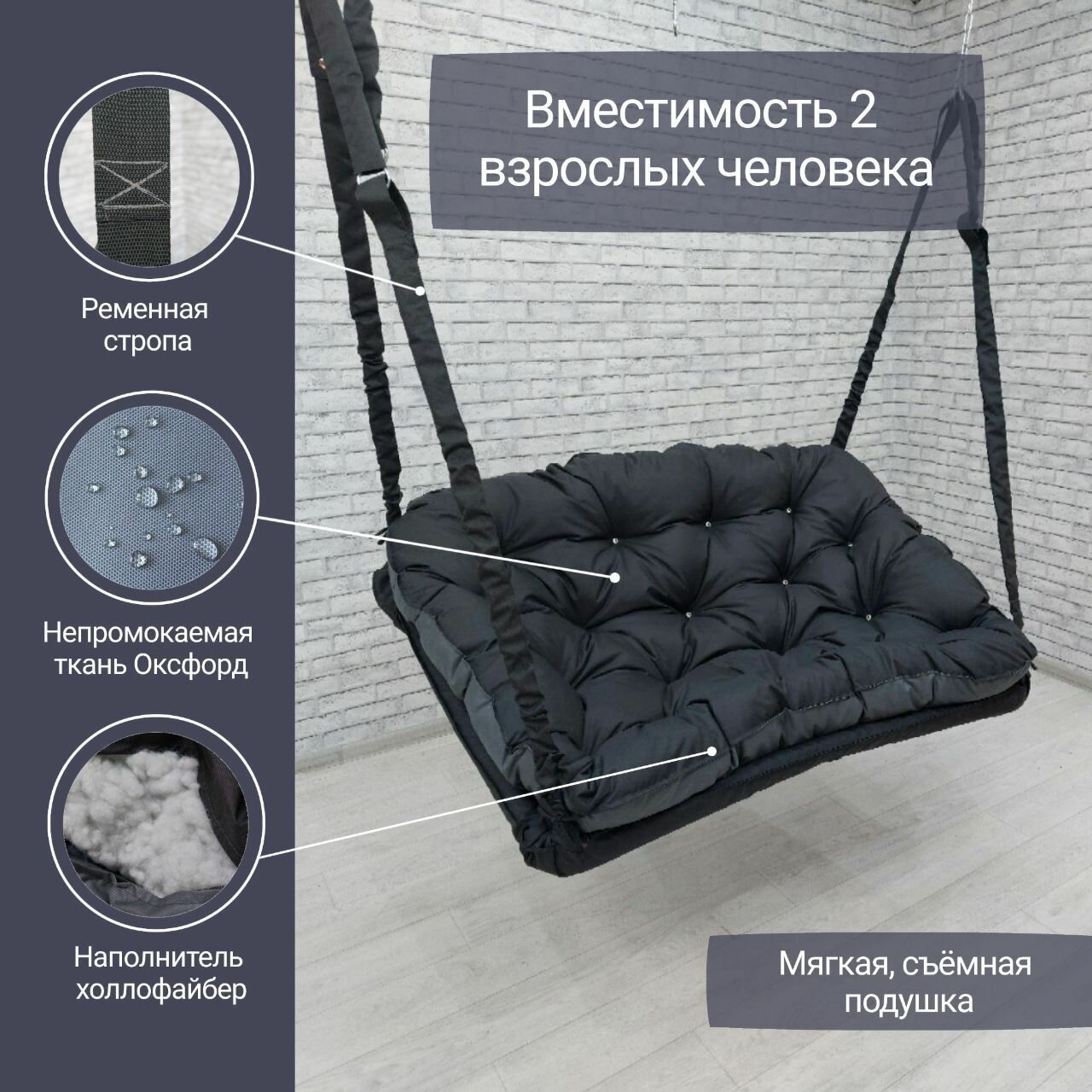 фото Подвесной Диван Элегант