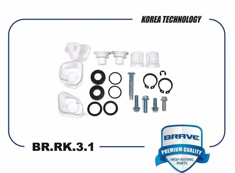 Ремкомплект кулисы КПП Daewoo Nexia, Lanos, Lacetti 90342950 BRAVE