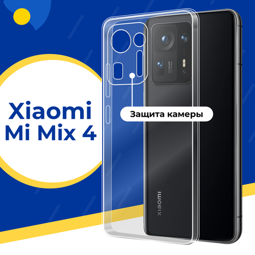      Xiaomi Mi Mix 4 /         4    / 