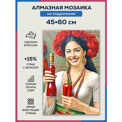 Алмазная мозаика 45x60 Мексика на подрамнике алмазная мозаика 45x60 краб красный на подрамнике