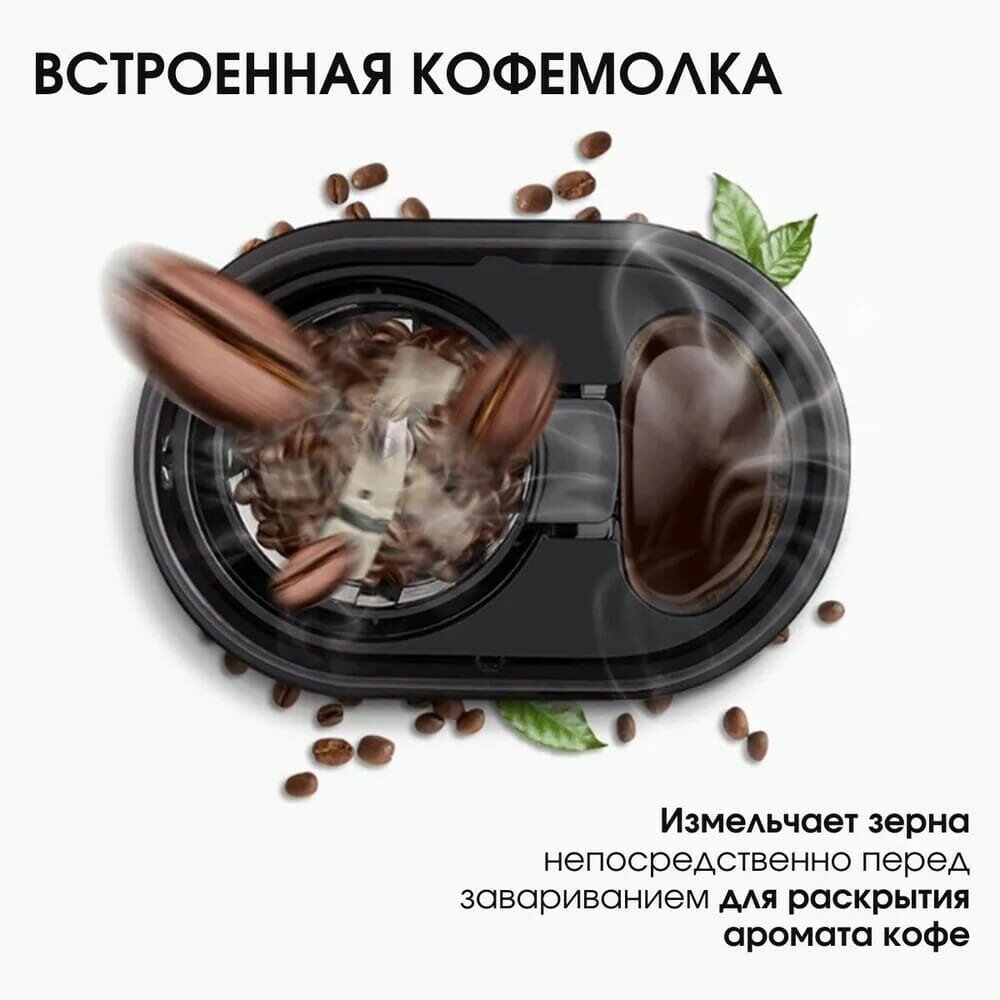 Кофеварка капельная со встроенной кофемолкой BQ CM7000 Стальной-Черный - фотография № 5