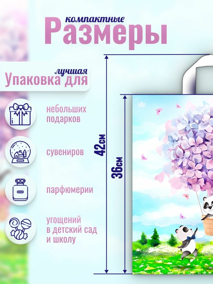 Подарочный полиэтиленовый пакет плотный с ручками 10 шт — фото 1