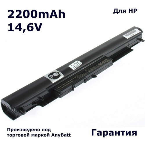 Аккумулятор AnyBatt 2200mAh, для HP- 250 G4 T6P48EA 15-ac129ur 15-af000 M9T00EA 15-ac010ur 15-af191ur 15-ay012ur 15-ay048ur M9S72EA 255 (M9T12EA) M9T12EA