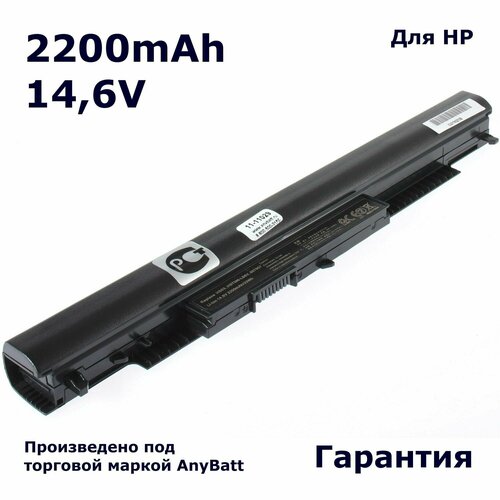 Аккумулятор AnyBatt 2200mAh, для HP-Compaq 250 G4, HP-Compaq 256 G4, HP-Compaq 255 G4