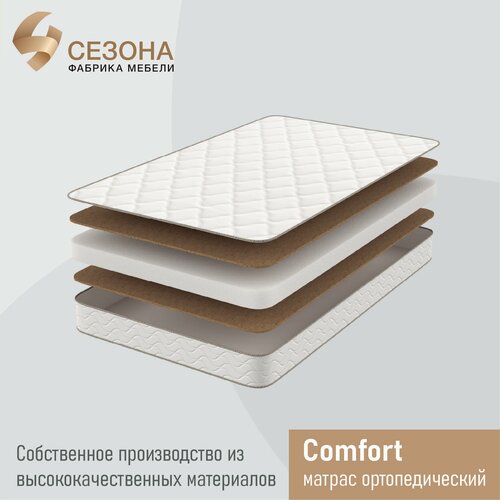 Матрас ортопедический Comfort 90х200 9890₽