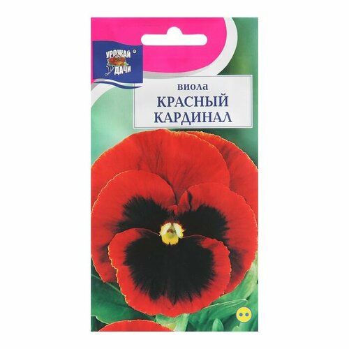 Семена цветов Виола Красный кардинал, 0,1 г ( 1 упаковка )