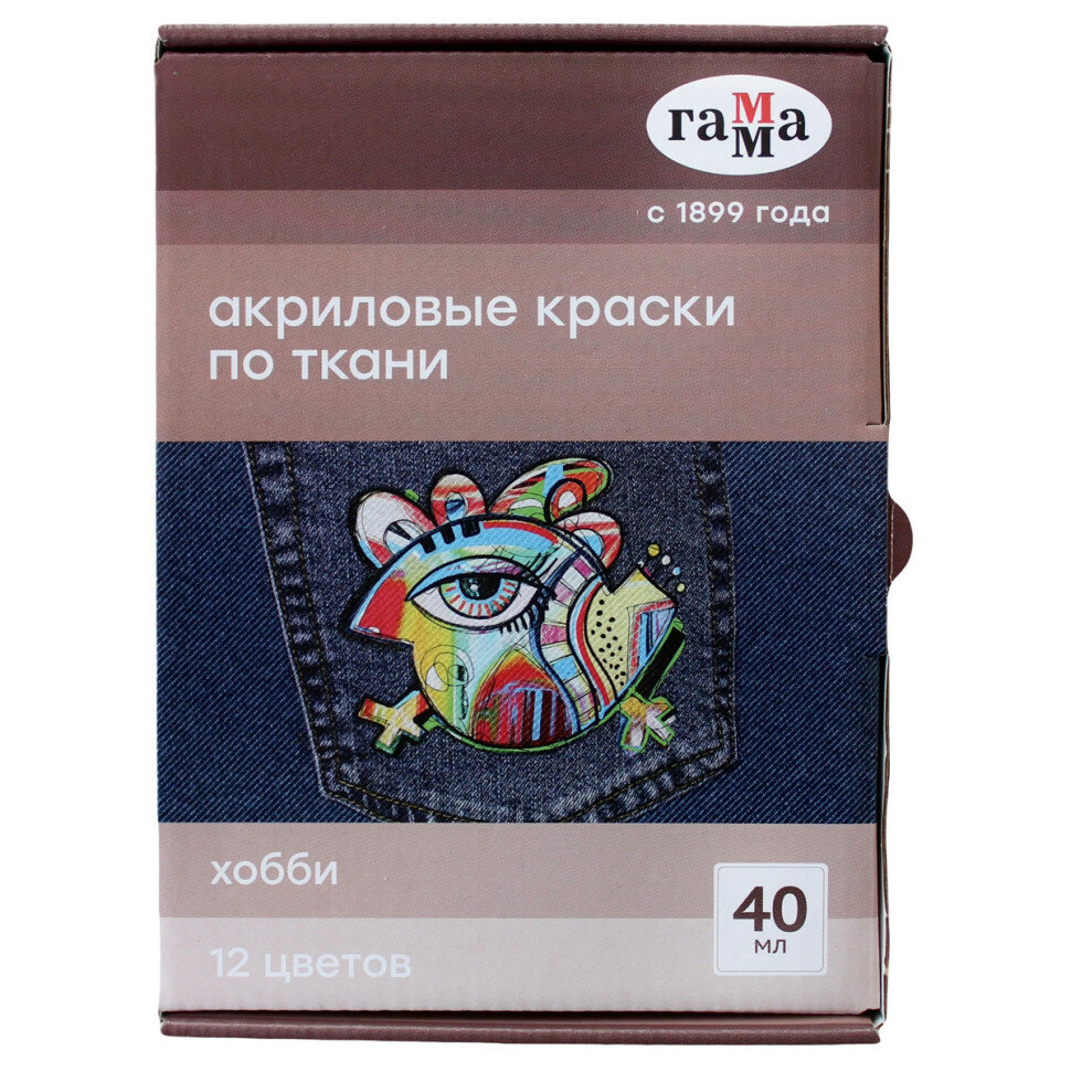 Краски по ткани акриловые Гамма "Хобби", 12цв, 40мл, картон. упак, 366873