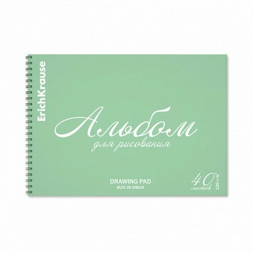 Альбом для рисования А4, 40 листов, блок 120 г/м², на спирали, Erich Krause 