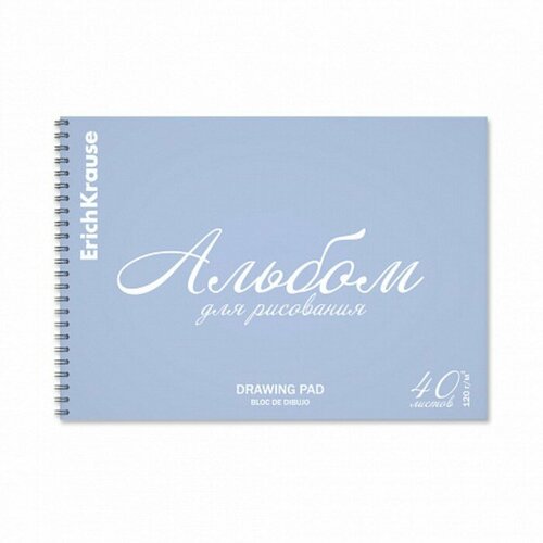 Альбом для рисования А4 40 листов блок 120 гм на спирали Erich Krause Pastel Bloom голубой пластиковая обложка 100 белизна твердая подложка 463₽
