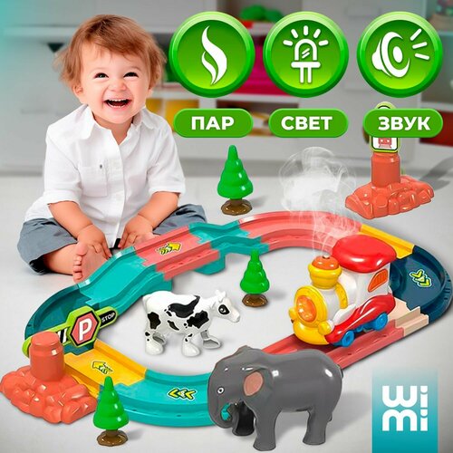 Железная дорога WiMi детская с электропоездом на батарейках 1382₽