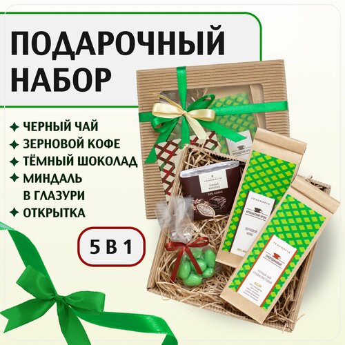 Подарочный набор мужчине, женщине 