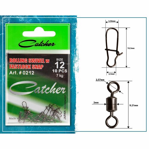 Вертлюг с карабином 