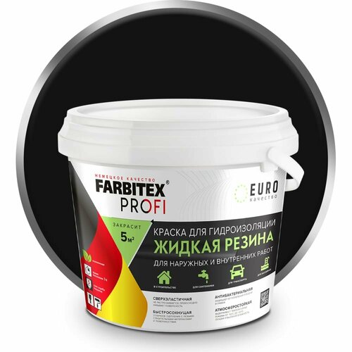акриловая краска для гидроизоляции farbitex жидкая резина черный 1 кг 4300008709 Акриловая краска для гидроизоляции Farbitex Жидкая резина