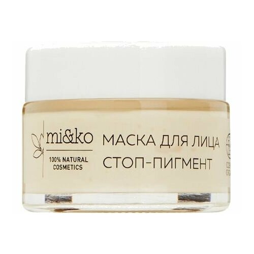 Маска для лица MiKo стоп-пигмент