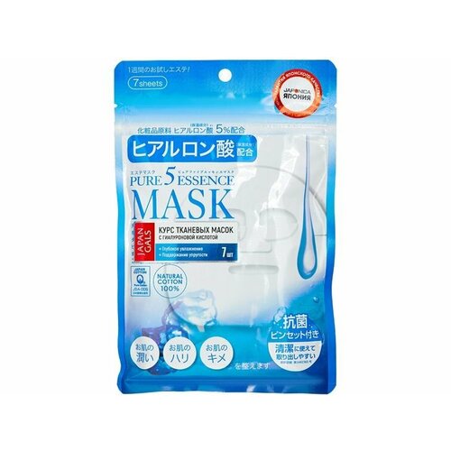 Маска с гиалуроновой кислотой Japan Gals Pure5 Essence маска с гиалуроновой кислотой japan gals pure5 essence 7 шт