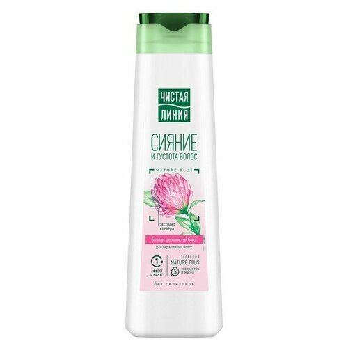 Набор из 3 штук Бальзам-ополаскиватель Чистая линия Шелковистый блеск для окрашенных волос Клевер 380мл