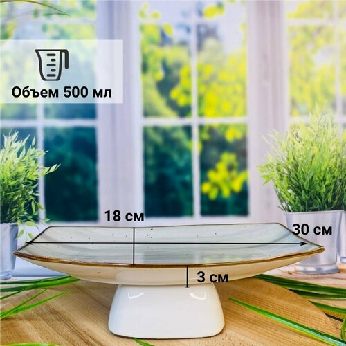 Блюдо лодочка санта эстет, цвет серый 