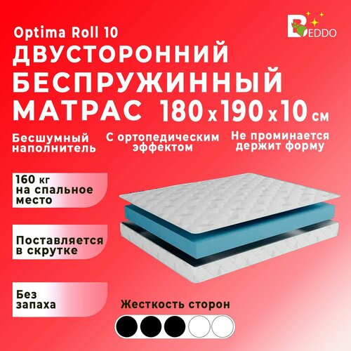 фото Беспружинный матрас 180х190 10 см, двусторонний с ортопедическим эффектом beddo optima roll 10