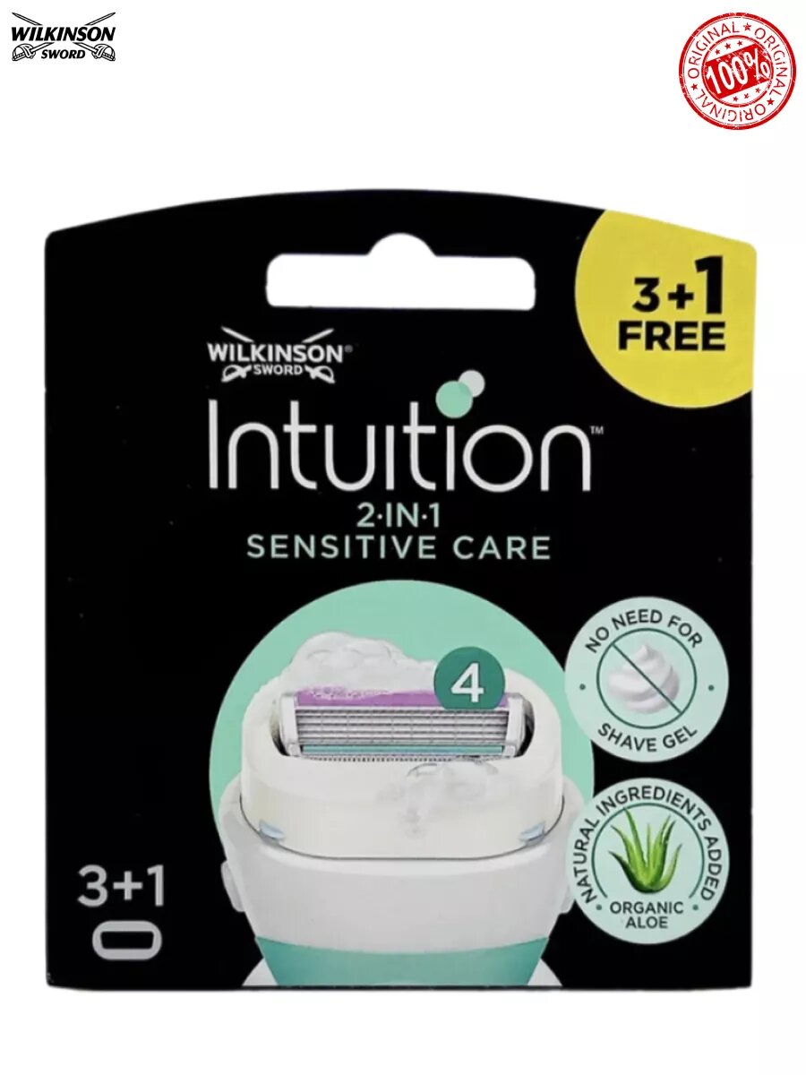 Сменные кассеты для женской бритвы INTUITION 2 в 1 3+1 шт