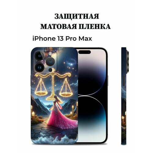 голубой, розовый