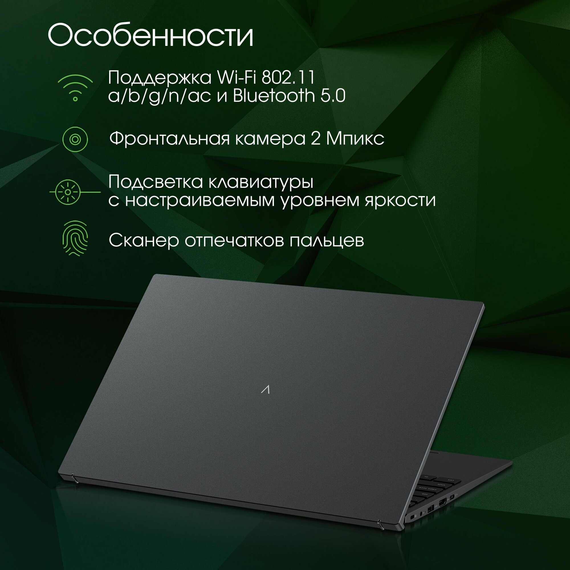 Ноутбук Digma Pro Sprint M i3 1115G4/8Gb/SSD256Gb/15.6"/IPS/FHD/W11ProML64/dk. grey/4500mAh — фото 1