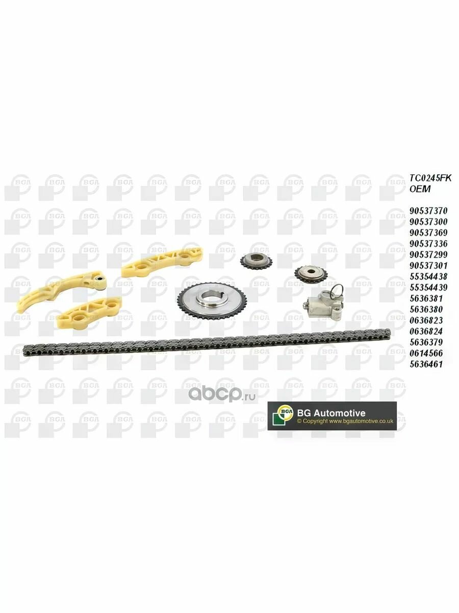 Комплект цепи ГРМ Opel Vectra C 2.2i 16V Z22SE 02-