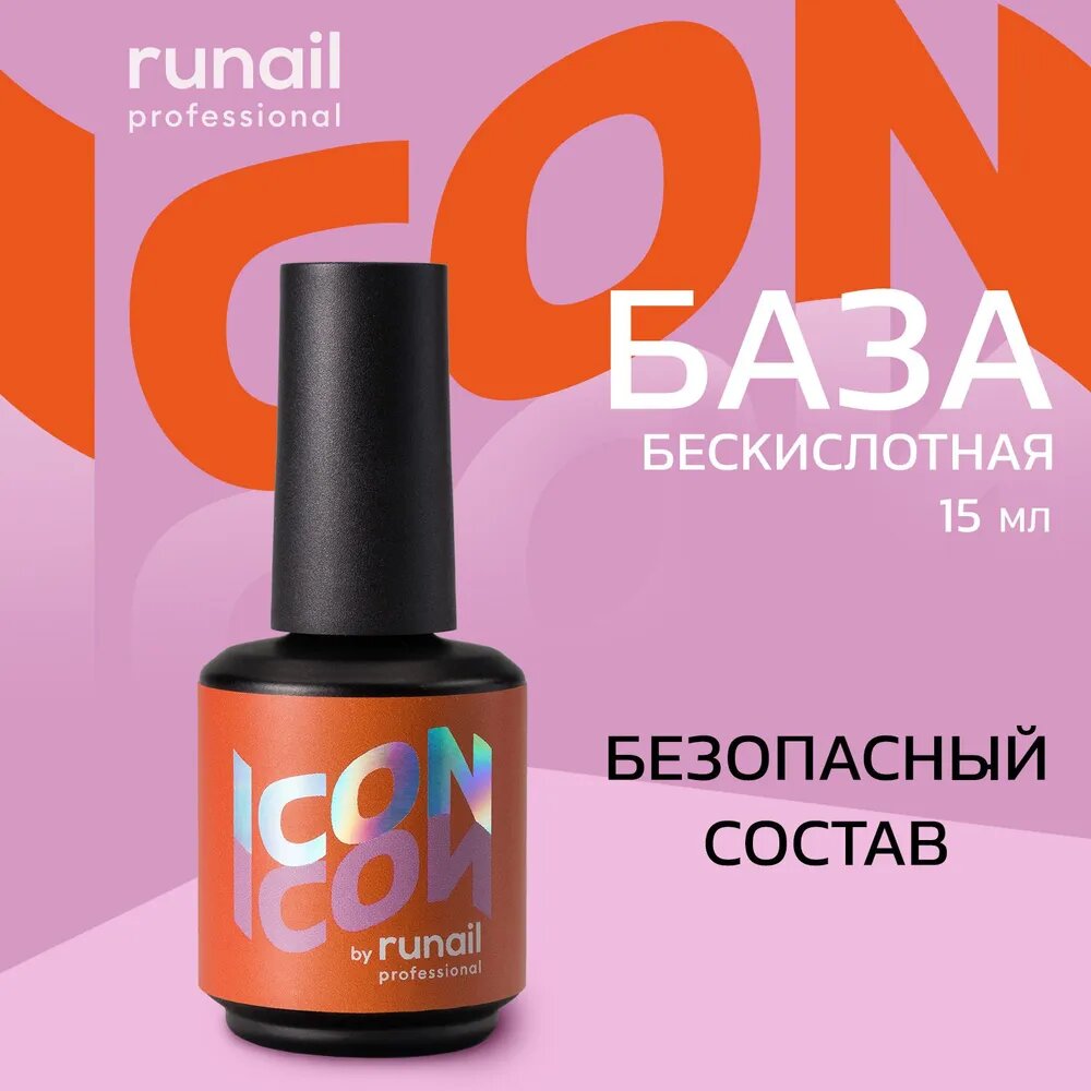 База...