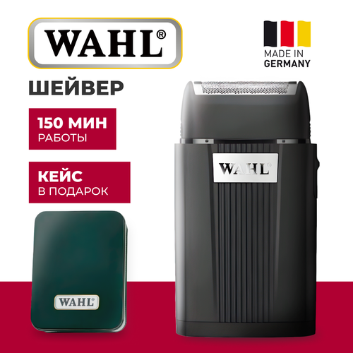 Электробритва-шейвер Wahl 3616-0470 Super Close черная 5235₽