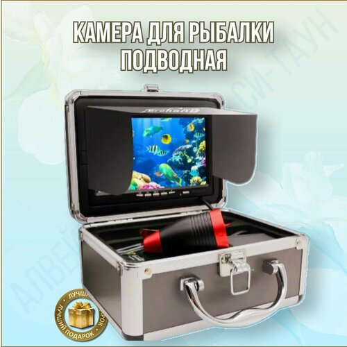Подводная камера Фишка 703 15439₽
