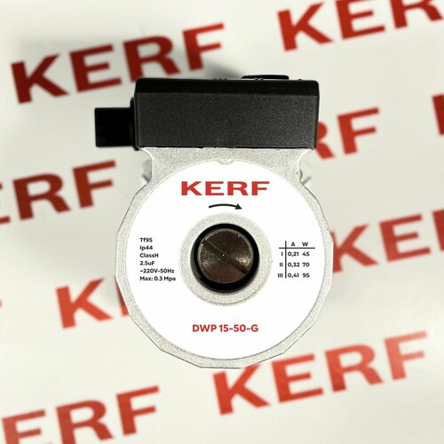 Насос циркуляционный DWP15-5G 95W KERF аналог WILO KSL 155 21мм 4300₽