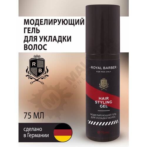 ROYAL BARBER Моделирующий гель для укладки волос 75 мл 1299₽