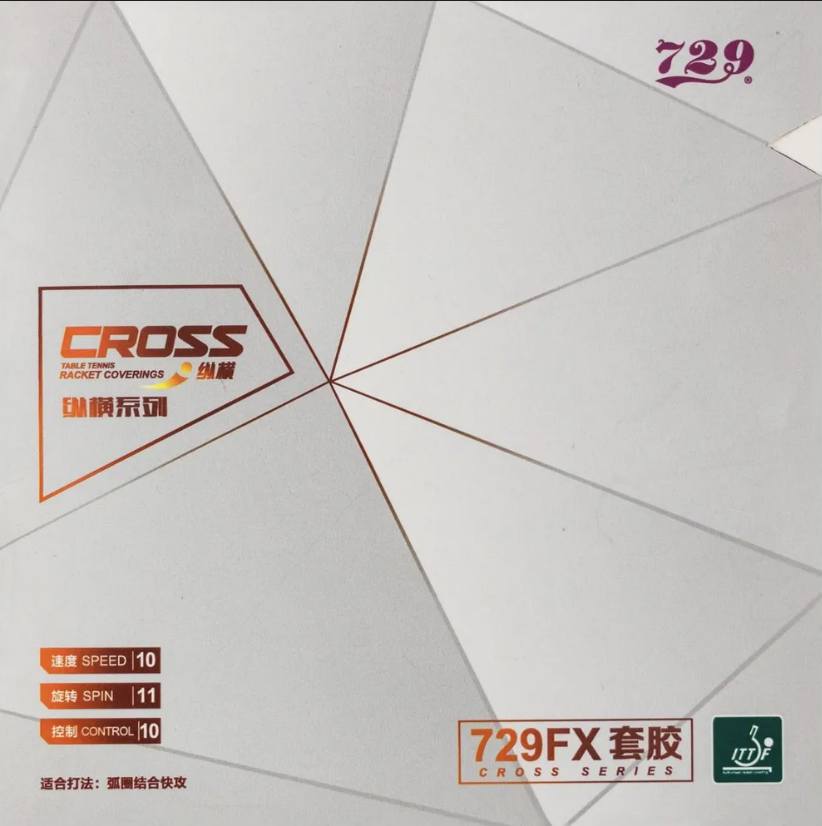 Накладка для ракетки настольного тенниса 729 Cross 729FX (Красный, 2.2)