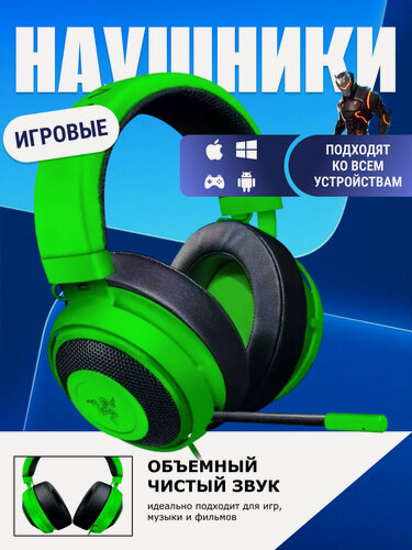 Изображение товара Игровая гарнитура для компьютера с микрофоном, проводные накладные игровые, Гарнитура для ПК, MAC, разъем mini jack 3.5