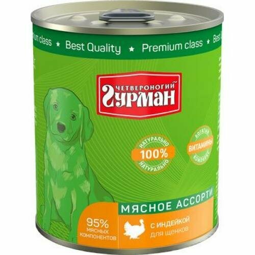 Четвероногий Гурман 42481 кон. д/щенков Мясное ассорти с Индейкой 340г