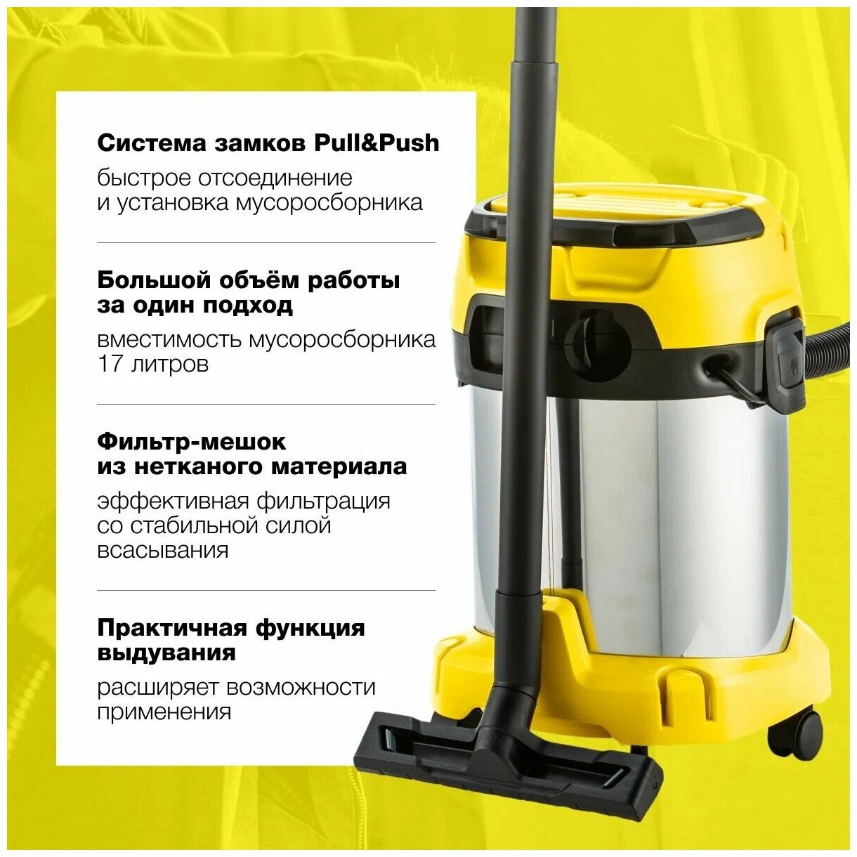 Хозяйственный пылесос Karcher WD 3 P S V-17/4/20 (1.628-190.0) для сбора сухого и влажного мусора с функцией выдувания — фото 1