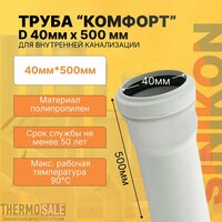 Цвет: белый, Материал:   ...