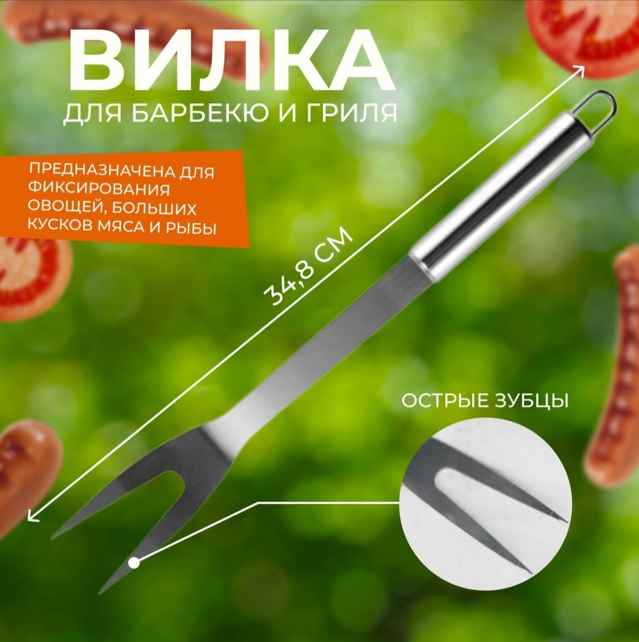 Изображение Набор для барбекю / аксессуары для мангала наборы / подарочный набор