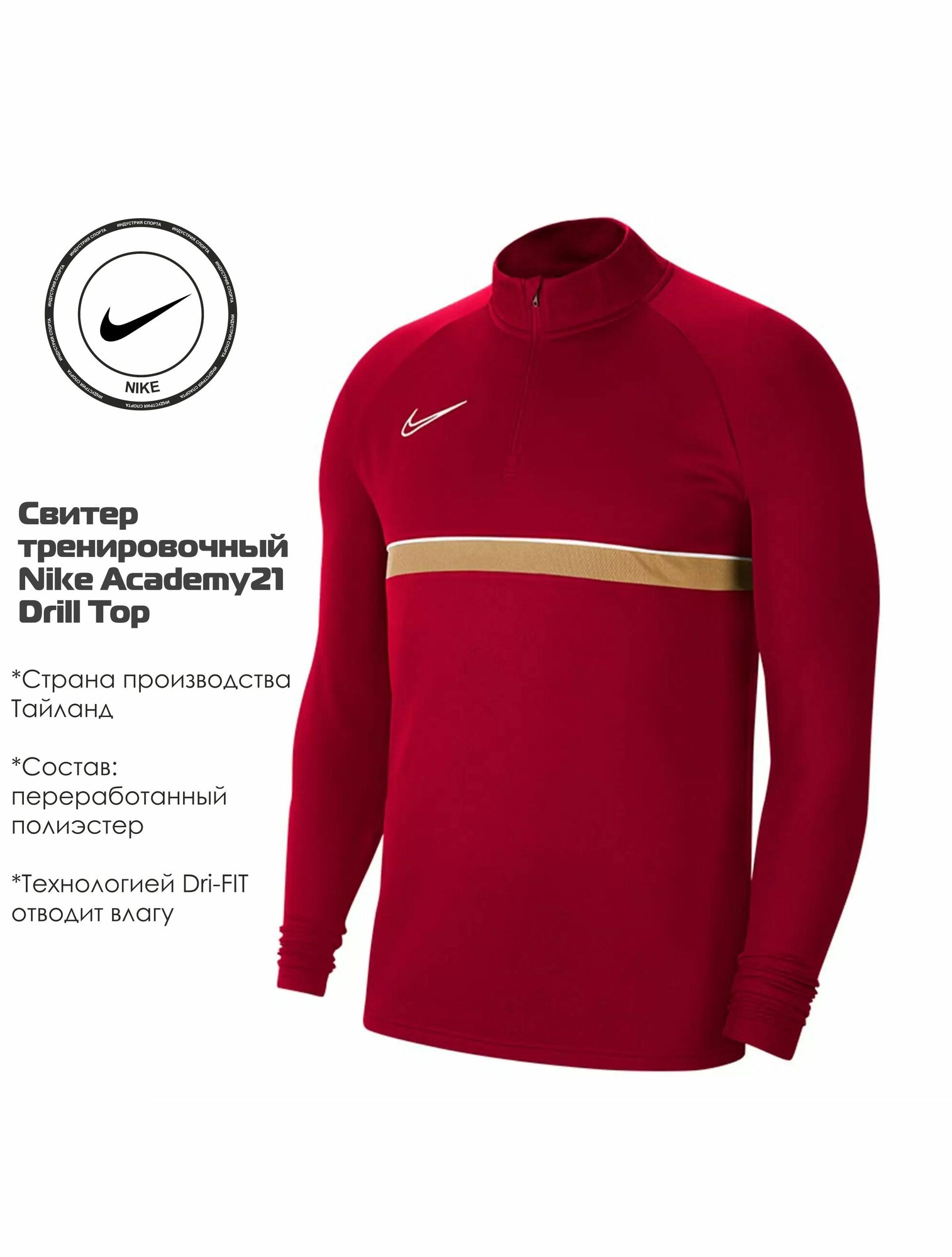 Лонгслив NIKE, размер XL, , бордовый