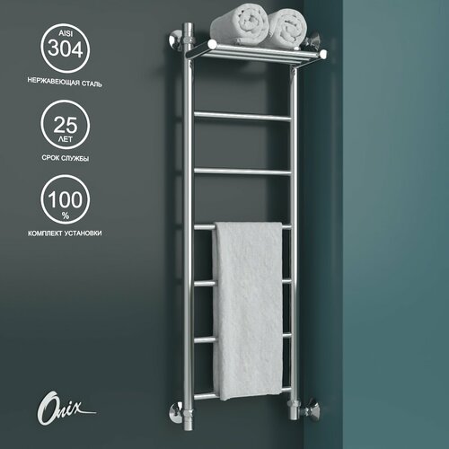 фото Полотенцесушитель водяной onix, модель classic plus right 300x1000, лесенка с боковым подключением справа, полный комплект
