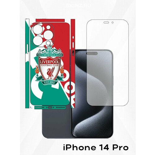 красный, зеленый