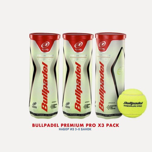 Изображение товара Мячи для падел тенниса Bullpadel Premium Pro (3 банки)