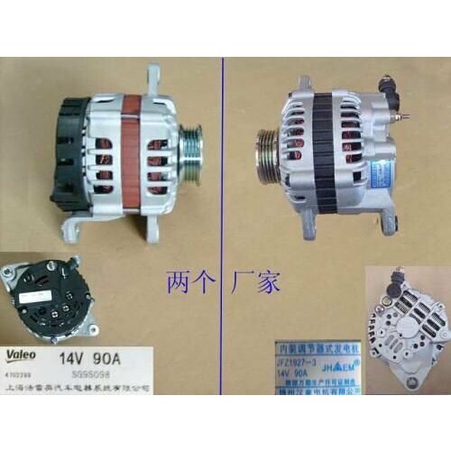 Генератор 90 a бензин gw deer safe 11h-3701020b Great Wall 3701020AE01 15490₽